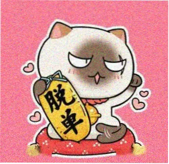 国王游戏动漫记录者类型角色头像